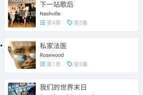 亚洲国产中文在线视频,精彩纷呈的视听盛宴