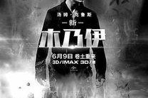 国产片a,匠心独运，展现民族精神新篇章