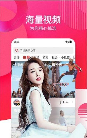 娱乐小八吃瓜视频下载,揭秘娱乐圈幕后故事