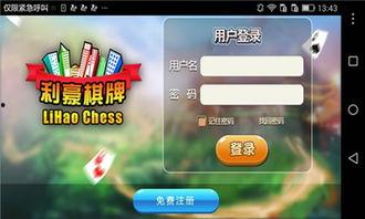 吃瓜娱乐1.2apk